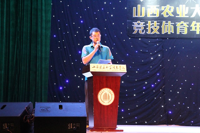 我院隆重举行2015-2016学年第二学期竞技体育颁奖盛典