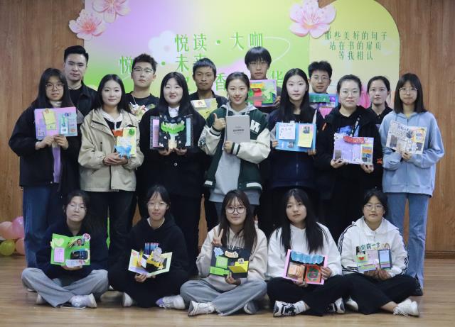 学长计划第1104期:悦读·大咖·悦见·未来之书香浸年华——经济与管理学院学长计划第178期