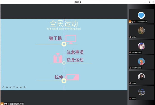【完满班级】鸣奏青春旋律 抒写运动乐意——食品与环境学院园林2102班完满班级活动