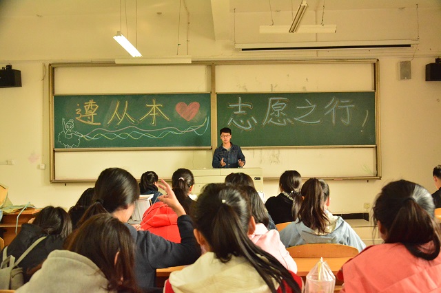 【完满班级】环科系“青年心˙志愿行”完满班级系列活动(二)