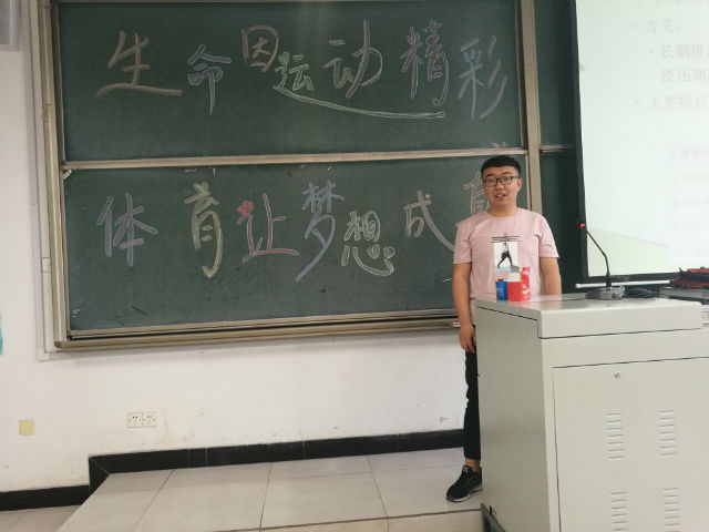 【完满班级】工管系“品戏剧·论古今”主题活动(八)