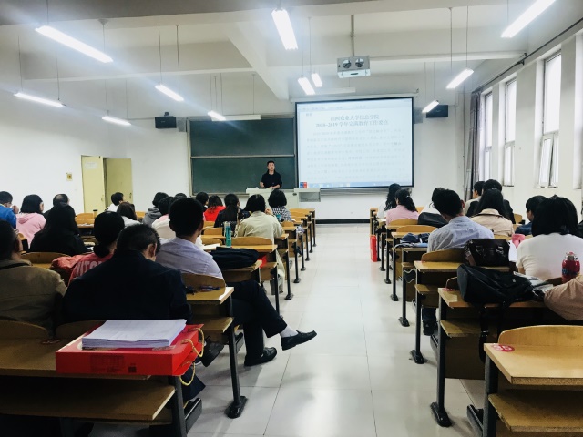 【1+1>2】完满学术手牵手 独树一格创人才——智能工程学院2018-2019年专业完满工作融合开展讨论会