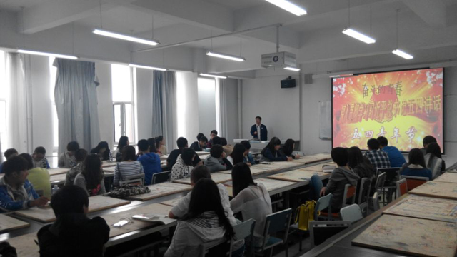 艺术传媒系团总支青年学子学习习近平总书记五四讲话交流会