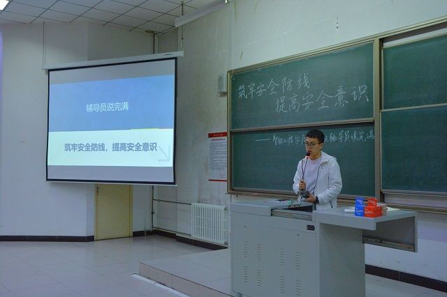 智能工程学院三月“辅导员说完满”活动集锦
