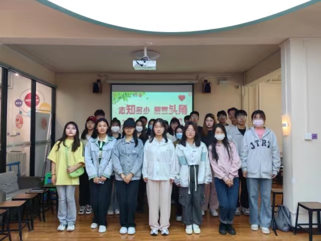 青心践初心 志愿绘未来——经济与管理学院“志知多少 展露头角”青训工程第43讲