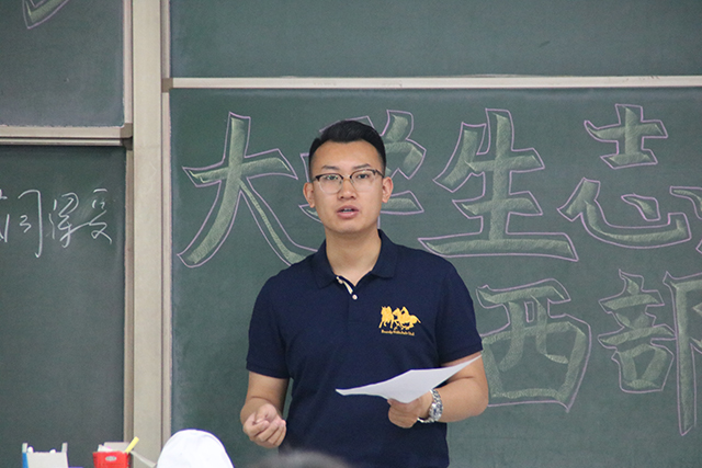 【辅导员说完满】一日之计在于晨 奋发有为正当时——智能工程学院2018级辅导员说完满