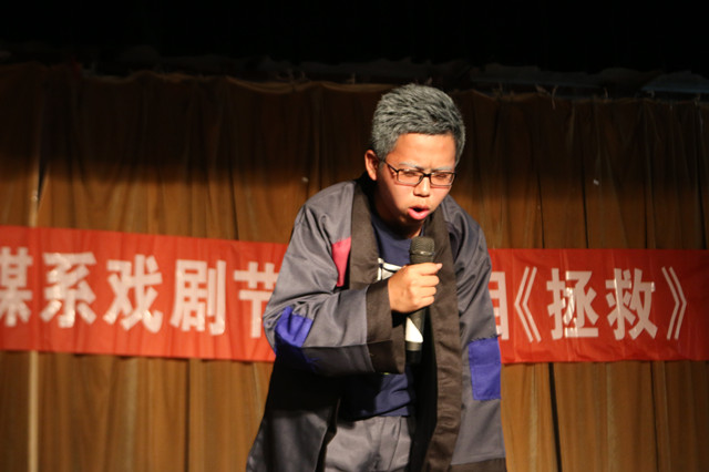 【剧评】心之所向为善——戏剧《拯救》