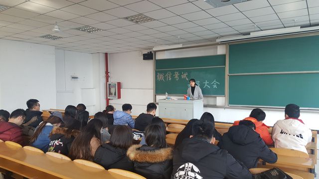 淬炼商学院2015级辅导员开展诚信考试动员大会