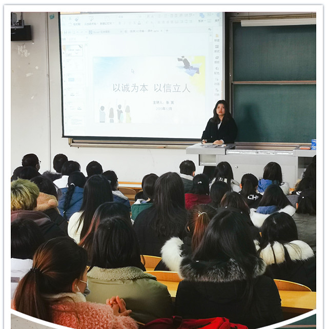 【辅导员说完满】以诚为本 以信立人——淬炼商学院2019级“辅导员说完满”专题活动