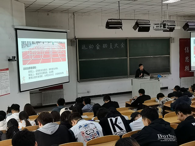 【辅导员说完满】运动会安全暨动员大会——智能工程学院19级辅导员说完满