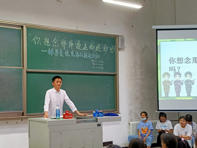 【辅导员说完满】你想念那件浸湿的迷彩吗——淬炼商学院2020级“辅导员说完满”专题活动