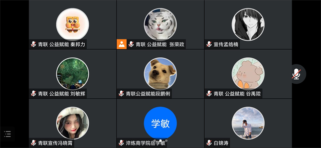 赋能计划第七期第四讲:以媒体视角深化志愿精神传递