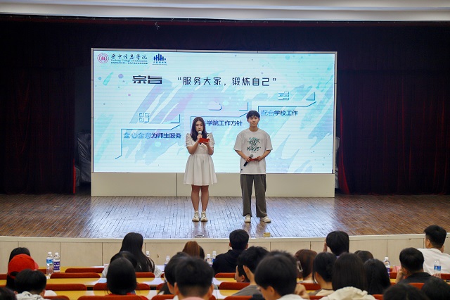 聚力蓄能:赓续前行再攀登——大数据学院、信息工程学院第十三届学生会优秀部门答辩