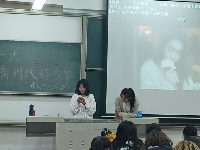 【完满班级】喜迎二十大 争做好少年——食品与环境学院食安2202班完满班级活动