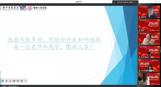 以往鉴来 赓续前行——智能工程学院2022-2023学年第一学期完满教育工作总结大会