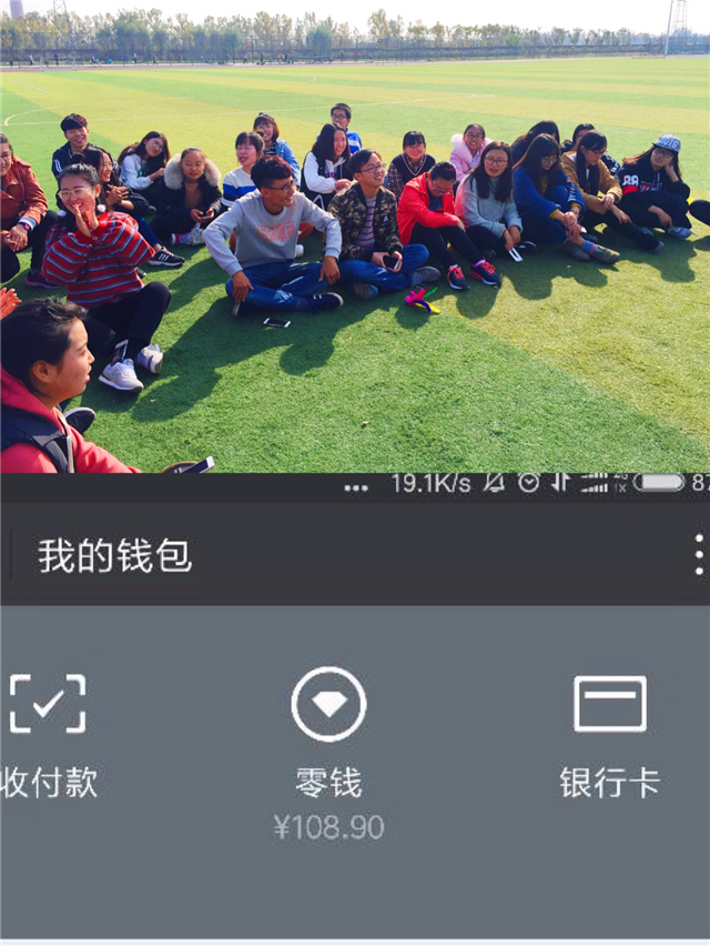 【完满班级】“益”起奔跑—淬炼商学院举办“善”行青春主题活动（八）