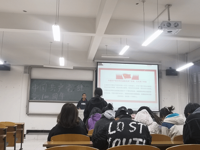 【完满班级】追溯建党初心 时刻牢记使命——食品与环境学院园林2004班完满班级活动