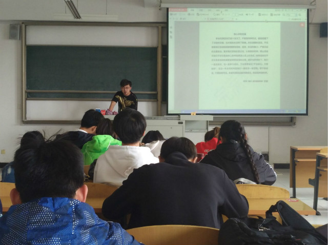 【完满班级】话说完满 勇创未来——食品与环境学院环科1601班举办“共同描绘完满蓝图”活动