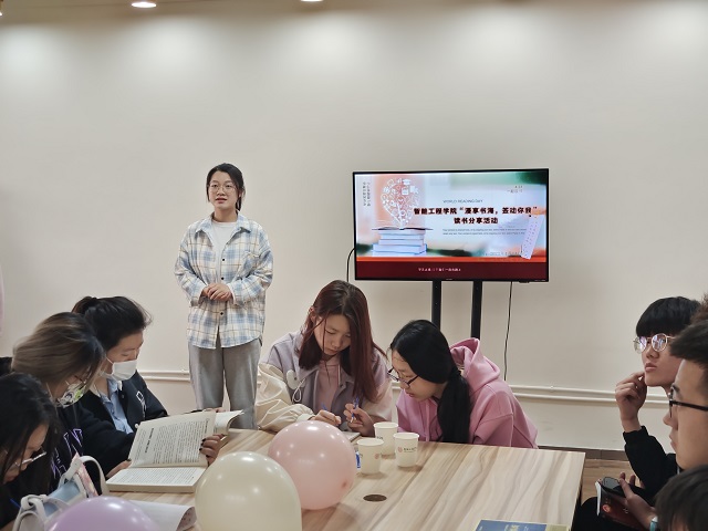 浸享书海 签动你我——智能工程学院读书分享活动