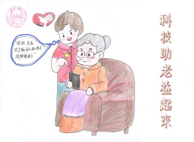 志愿者手作:重阳节致老人的一封信