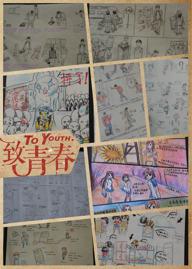 艺术传媒系原创月系列活动之原创漫画展成功举办