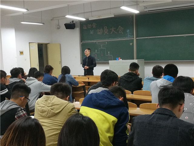 【运动会】第十届春季运动会机电工程系风采卓然“敢说,敢做,敢拼搏”