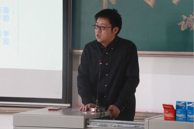 【辅导员说完满】诚信为基 务实笃行 ——经济与管理学院17级房产、经管、区域、物流专业主题年级会
