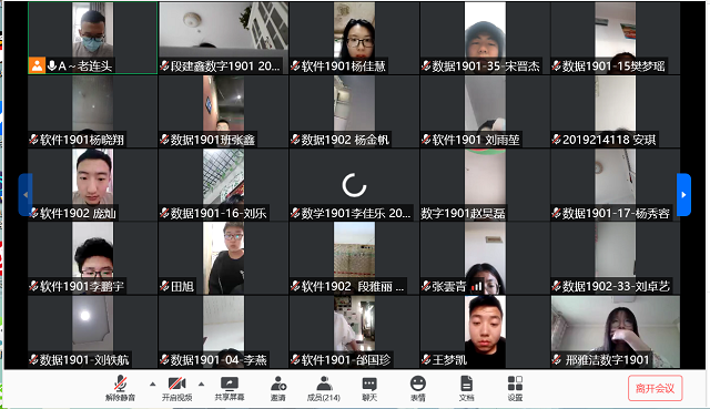 【辅导员说完满】铭记五四历史 展现青春风采——大数据学院、信息工程学院辅导员说完满班会活动