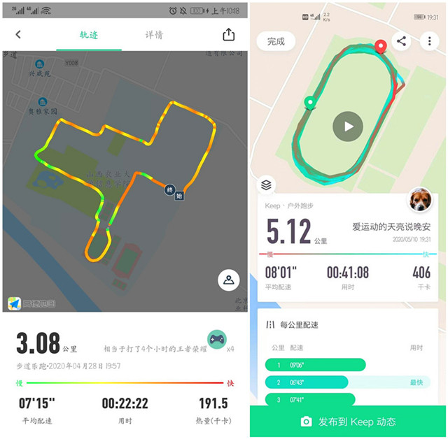 【毕业季】阳光户外健康乐跑助力毕业生奔赴下一个远方