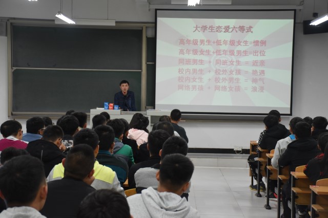 【辅导员说完满】大学校园——当青春遇上爱情