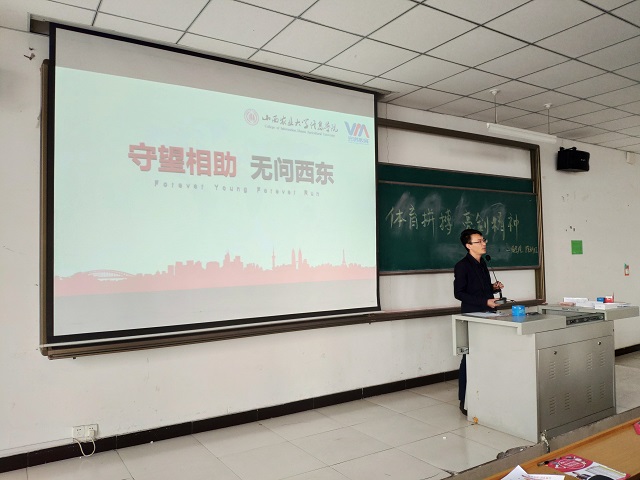 【辅导员说完满】运动只为更好的自己——淬炼商学院“辅导员说完满”专题活动(六)
