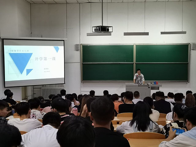 【辅导员说完满】警惕之心常态化 防范之心伴我身——智能工程学院19级辅导员说完满