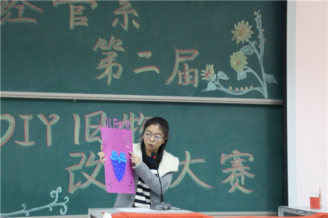 经管系开展第二届DIY旧物改造大赛