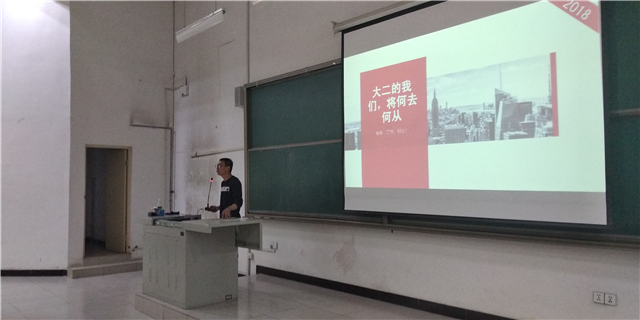 【辅导员说完满】放眼未来 路在何方？——经管系举办辅导员说完满专题大二了你是否在迷茫