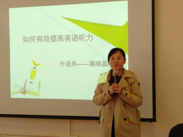 学长计划第567期:举引航之灯 照成才之路——外语系第80期学长计划之“榜样引领 传递力量”