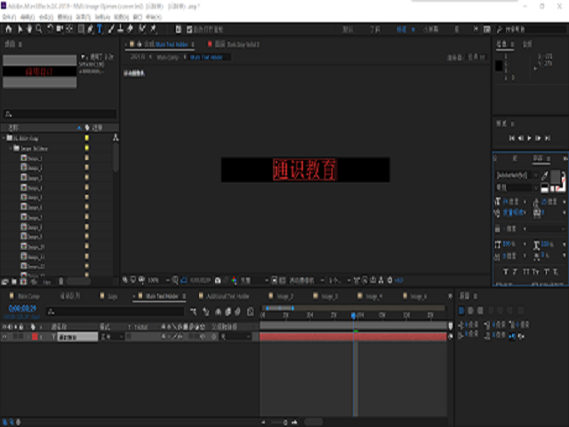 拥抱计算机技术 品味创新乐趣——食品与环境学院科技沙龙第16期活动