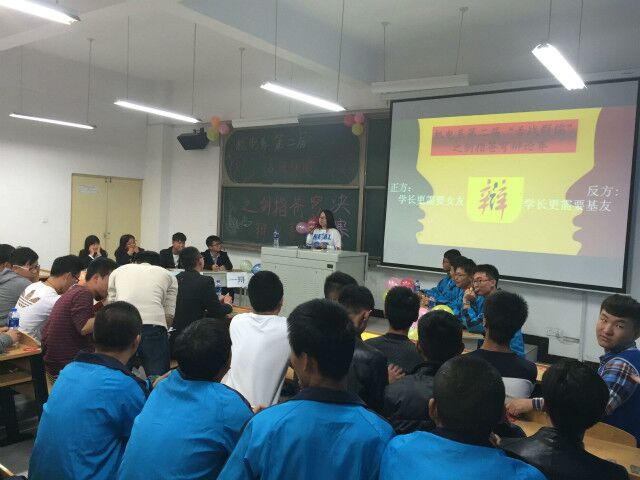 机电系举办第二届“舌剑群儒”之剑指苍穹辩论赛