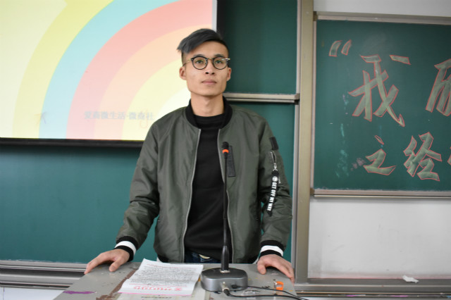 “魔力大boss”之经管独家秀