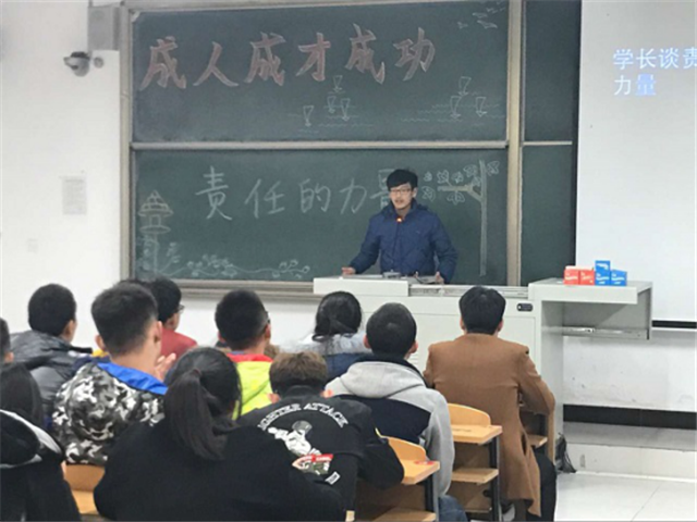 【完满班级】机电工程系“青春与好青年”完满班级系列活动(一)