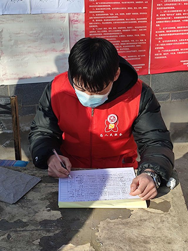 青春防疫 志愿有我——艺术传媒学院环设1904班志愿者防疫纪实