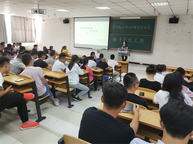 【辅导员说完满】规划人生 完善自身——智能工程学院2016级“辅导员说完满”