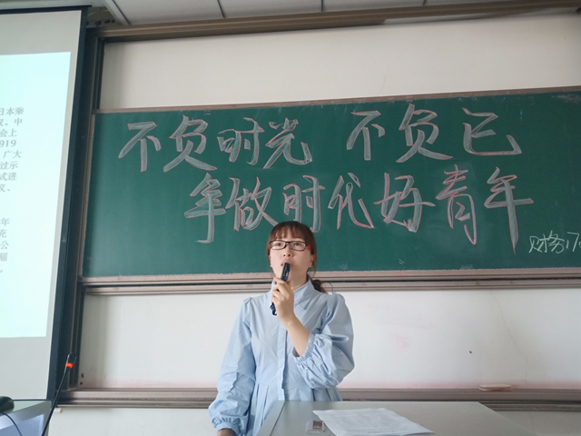 【辅导员说完满】不负时光不负己  争做时代好青年——淬炼商学院“辅导员说完满”专题活动（十）