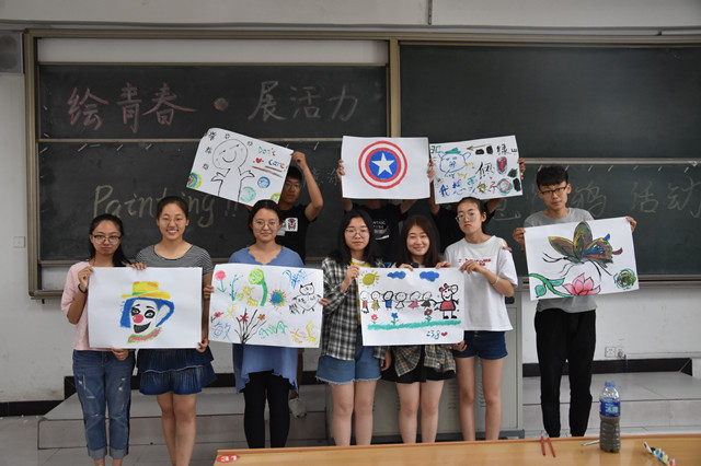 【完满班级】涂鸦流年·夏日激情·竞技完满——经济与管理学院资产1702班、区域1601班、国贸1703班完满班级活动