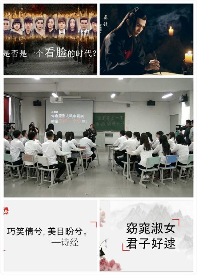 【辅导员说完满】这是否是一个看脸的时代