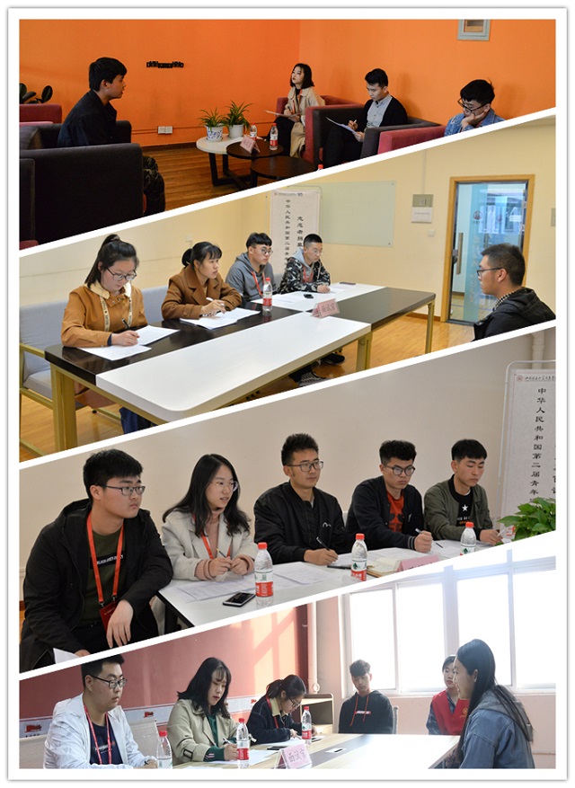 【青志接力】我校顺利完成第二届全国青年运动会志愿者招募工作