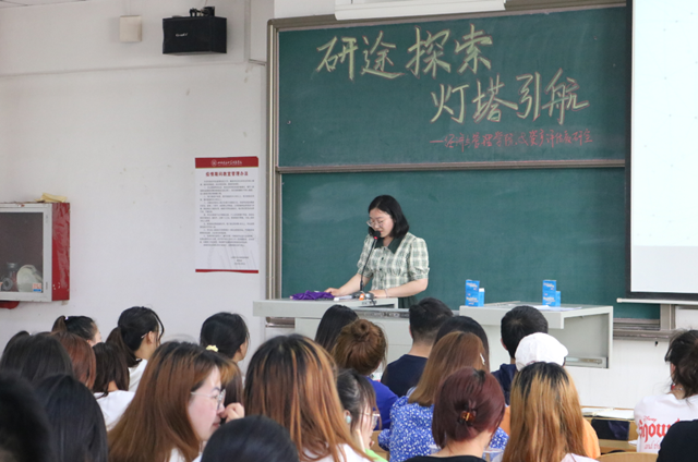 【1+1＞2】点引航之灯 扬梦想之帆——经济与管理学院开展“励志笃行 筑梦考研”学长计划第九期第十五讲