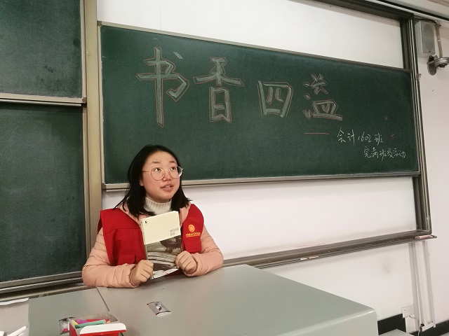 【完满班级】聚爱 感悟人生——淬炼商学院“善行青春”主题活动(二十七)