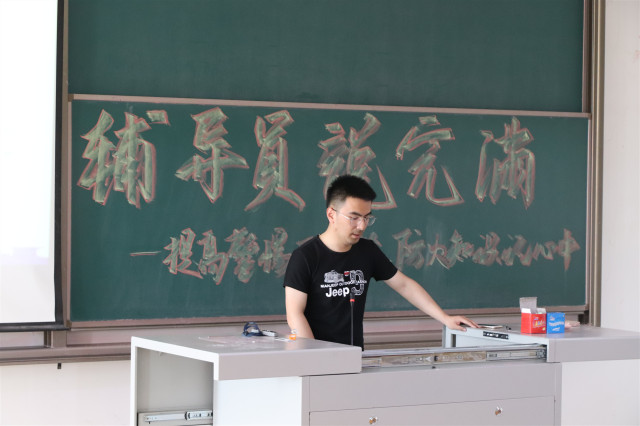 【辅导员说完满】点点火星不小觑 消防意识需牢记——经济与管理学院开展“提高警惕不放松 防火知识记心中”主题年级会