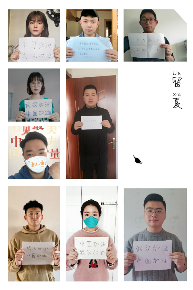 【完满班级】谣言止于智者 助力科学防控——淬炼商学院行管1701班完满班级活动