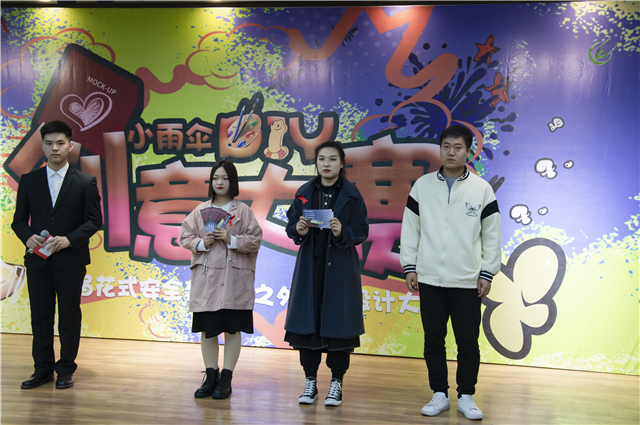 DIY美好圈“套” 这手艺绝了！——第二届花式安全套大赏之外包装设计大赛圆满落幕